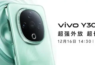 Vivo Y300, 16 Aralık’ta Tanıtılacak